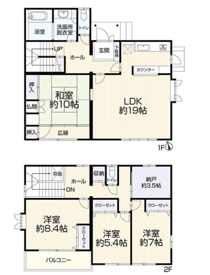 【洋室】 | 八千代市村上