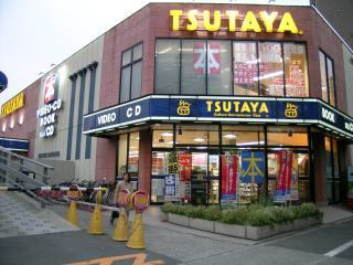 ヴィレッジサンドのその他|昭和大学病院