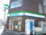 ファミリーマート八幡…まで121m