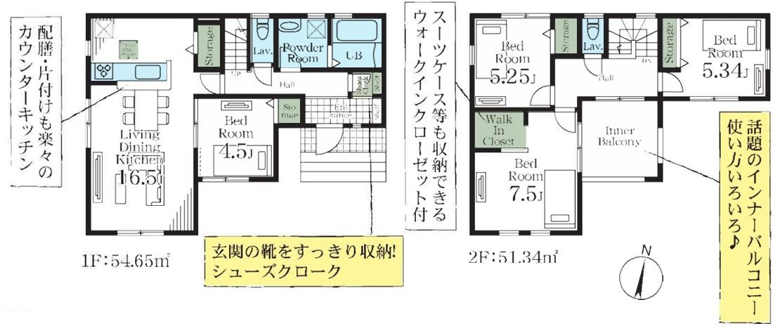 リーブルガーデン．S　上里町七本木第６　の間取り|１号棟間取り図
