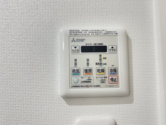 【設備】 | GROOVE堺東レジデンス