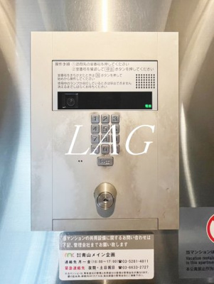 【その他】 | メインステージ蒲田Ⅵエグザ