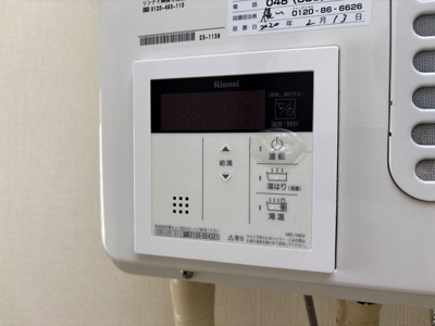 【その他】 | アレイパピヨン