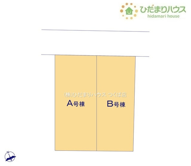 【区画図】 | 土浦市中村南3丁目24番　新築戸建　B号棟 | 時間がない時もらくらくと車の出し入れができる並列駐車場を完備！！
（B号棟）