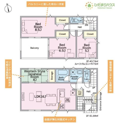 【間取り】 | 土浦市中第9　新築戸建　2号棟 | ゆったり広々8.5帖の主寝室!(^^)!
（2号棟）