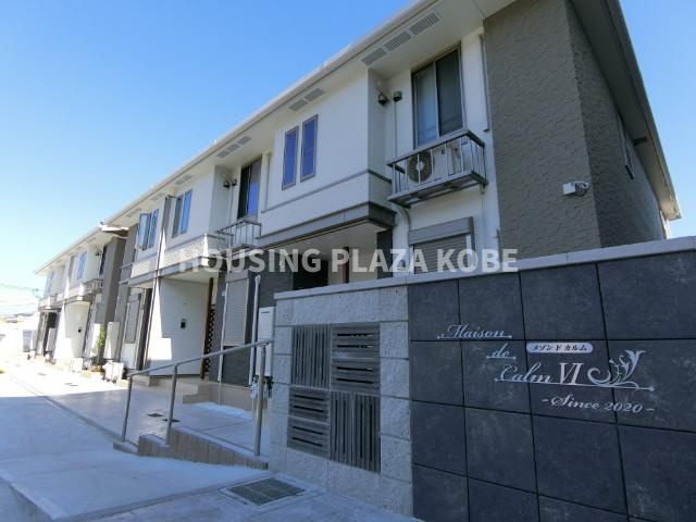 メゾン・ド・カルムⅣ