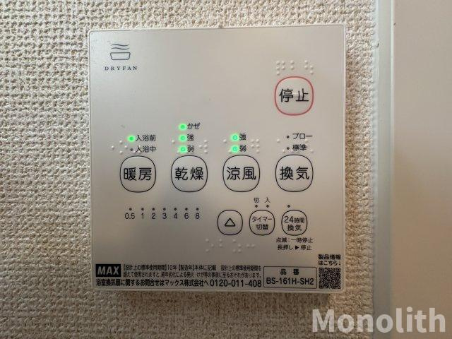 グリーンオアシスD棟の設備