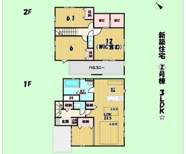 静岡市　駿河区　豊田　新築住宅　②号棟　３LDKの間取り