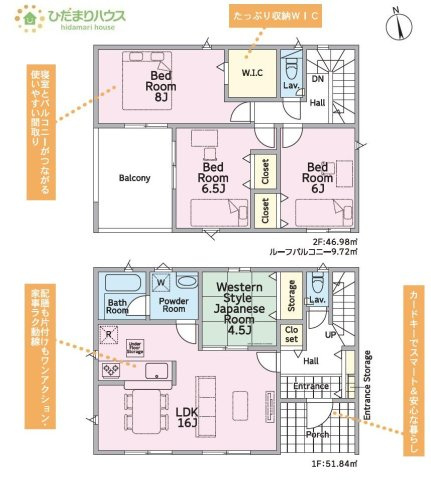 【間取り】 | 土浦市中第9　新築戸建　3号棟 | 水廻りをまとめて、家事動線にも配慮！
（3号棟）