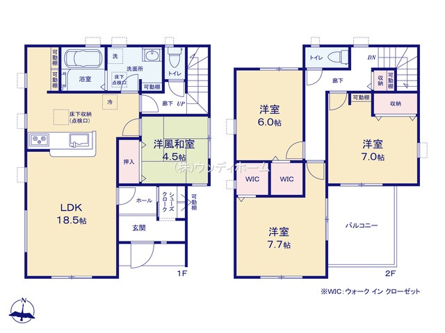 越谷市大成町　新築一戸建ての間取り