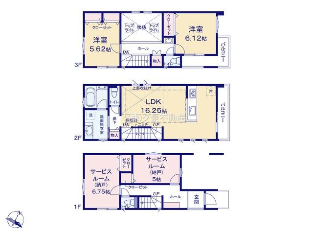 《仲介手数料無料》浦和区元町１丁目26-13新築一戸建てヴァローレ