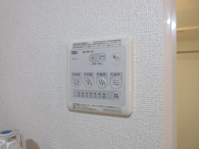 ジャスティの設備