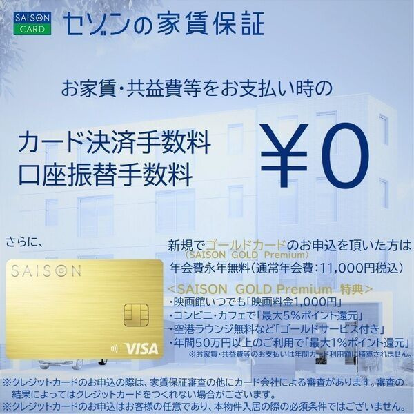 quador noie 池下のセキュリティ