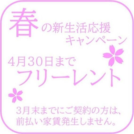 quador noie 池下の設備