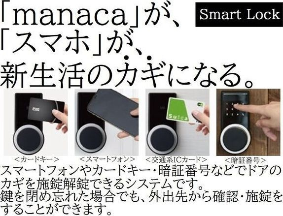 quador noie 池下のバルコニー