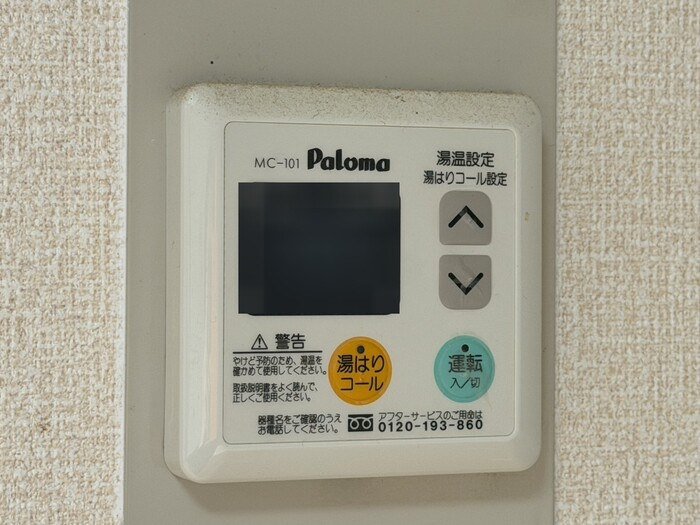 桜井市大字河西のアパートの設備