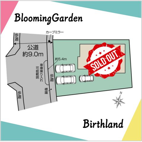 新築戸建・新築建売　郡山市安積町南長久保二丁目　安積第三小・安積第二中の区画図|駐車スペース3台可能です（車種による）お庭もあり家庭菜園や園芸なども楽しめます！