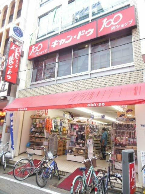 シティ東十条のその他