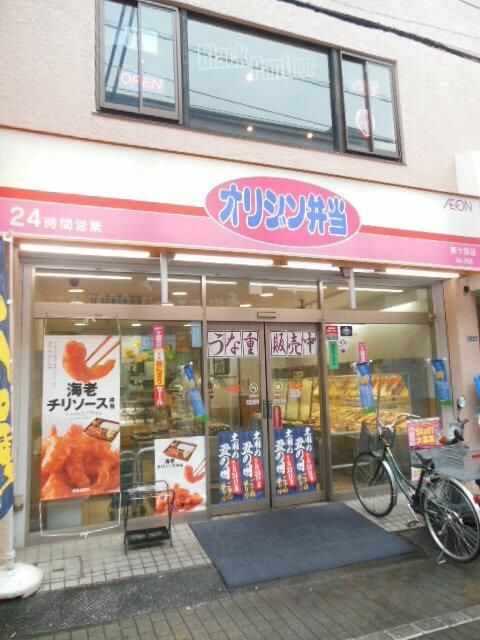 シティ東十条のその他