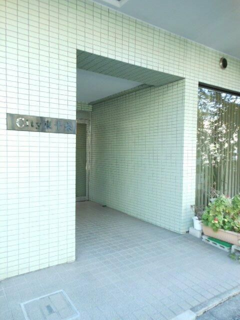 シティ東十条のエントランス