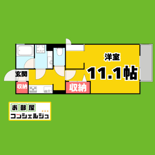 メゾンラフィーネ
