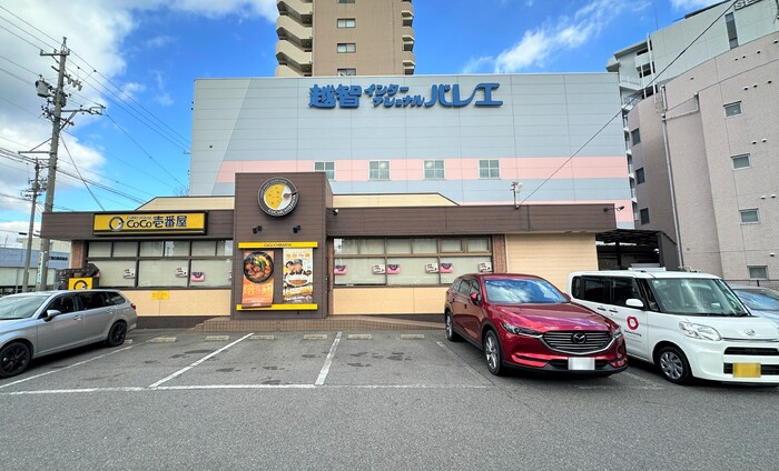 D-ROOMアドバンス十王町の周辺