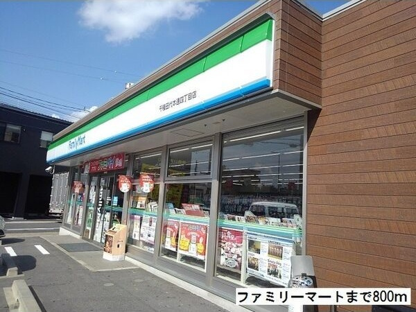 グランディア元宮の周辺