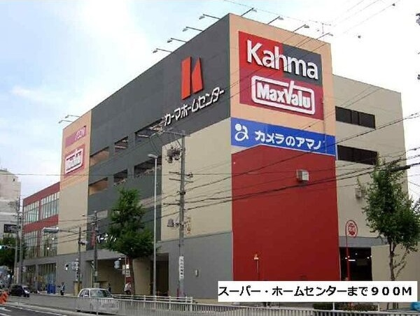 グランディア元宮の周辺