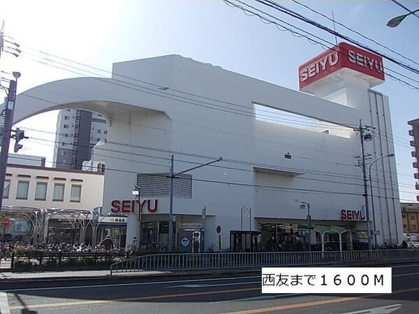 グランディア元宮の周辺