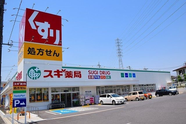 サンビオラ砂口のその他