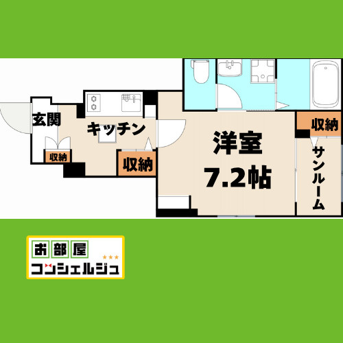 サンビオラ砂口