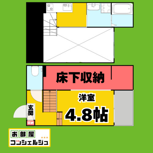 フレシール道徳の間取り
