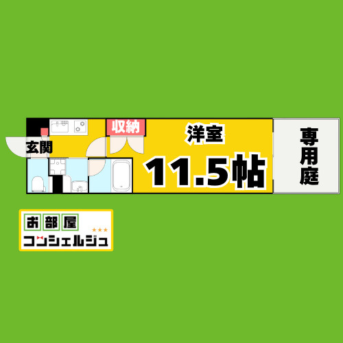 シティライフ本山東の間取り