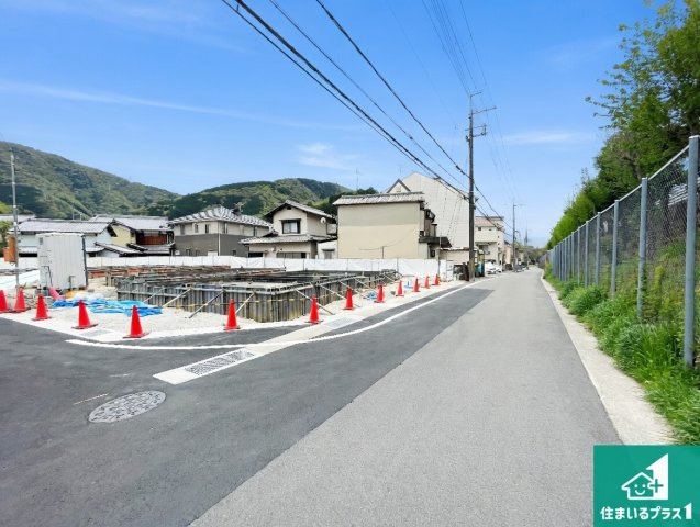 京都市山科区小山西御所町　第1期　新築一戸建ての前面道路含む現地写真|周辺は落ち着いた街並みの住宅地！子育てがしやすい住環境です！まだ未完成ですが、現地でしかわからない事もございます。是非一度ご覧ください。