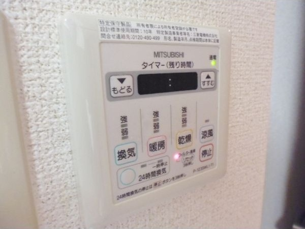 アーバンコーポの設備