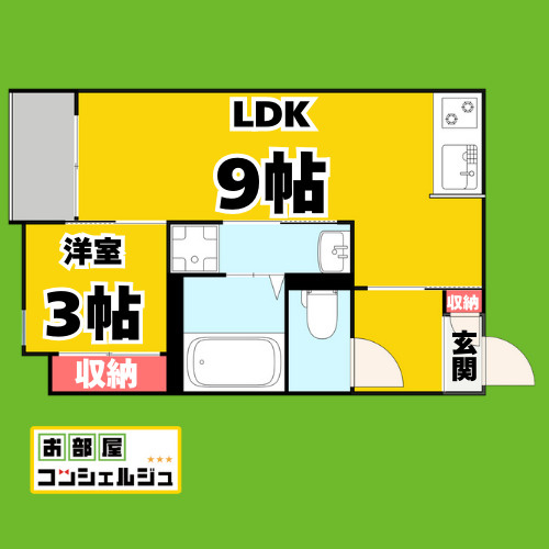 REGALEST栄生駅の間取り