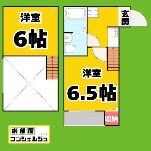 NST上小田井の間取り