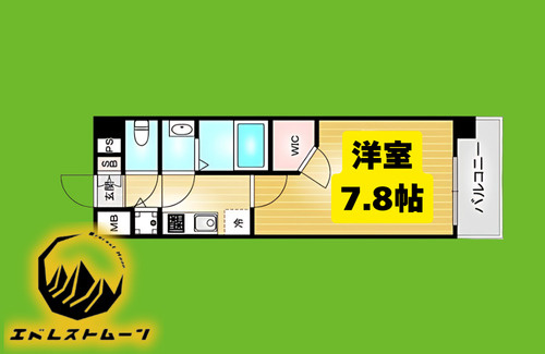 プレサンス栄ライズの間取り