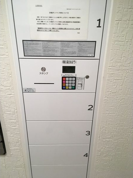LUORE城西のその他共用部分