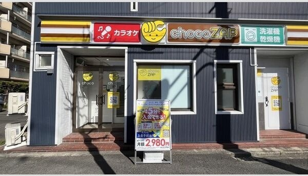 マージェの周辺