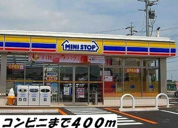 ブリーズ塩池の周辺
