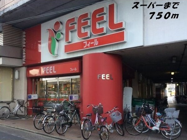 ブリーズ塩池の周辺