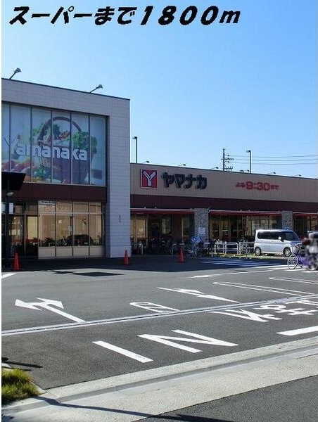 ブリーズ塩池の周辺