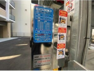 JMFレジデンス名駅南(旧:Dimora名駅南)203のみ駐車場半年FRありの駐車場