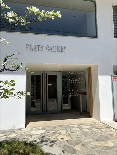 FLATS GAZERY(フラットガゼレイ)の外観