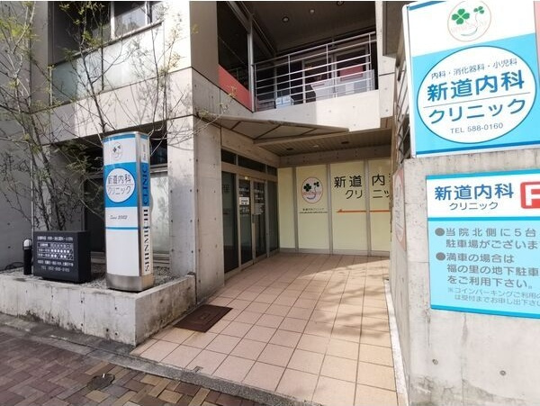 ディアレイシャス浅間町の周辺