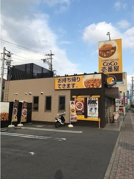 エルスタンザ徳川の周辺