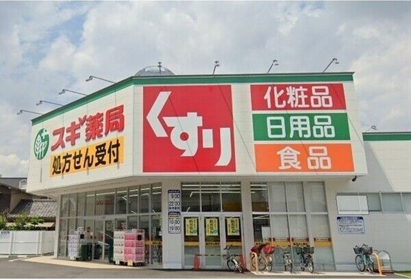 エルスタンザ徳川の周辺
