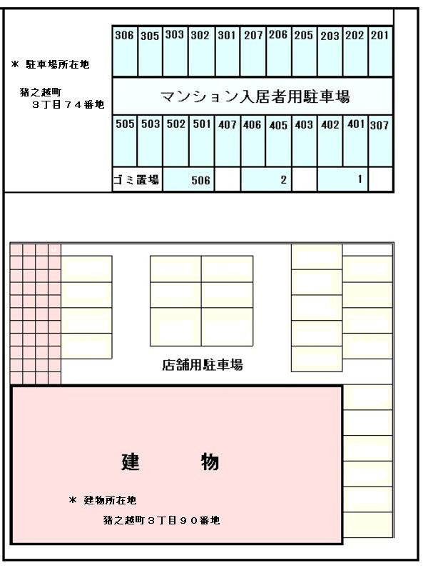 アライブ猪之越の駐車場