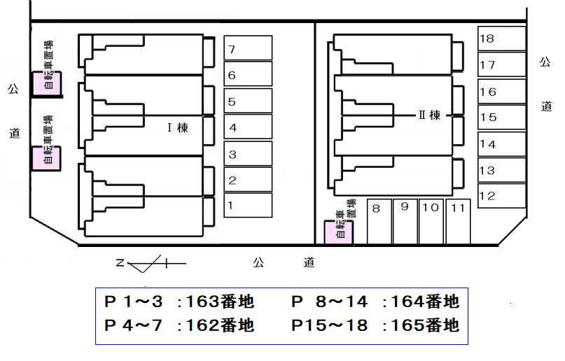 ドルチェⅠの駐車場